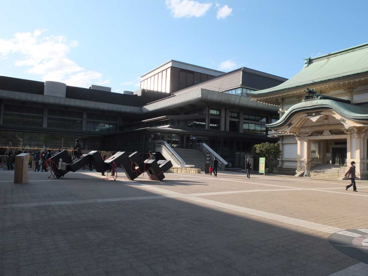 ロームシアター京都