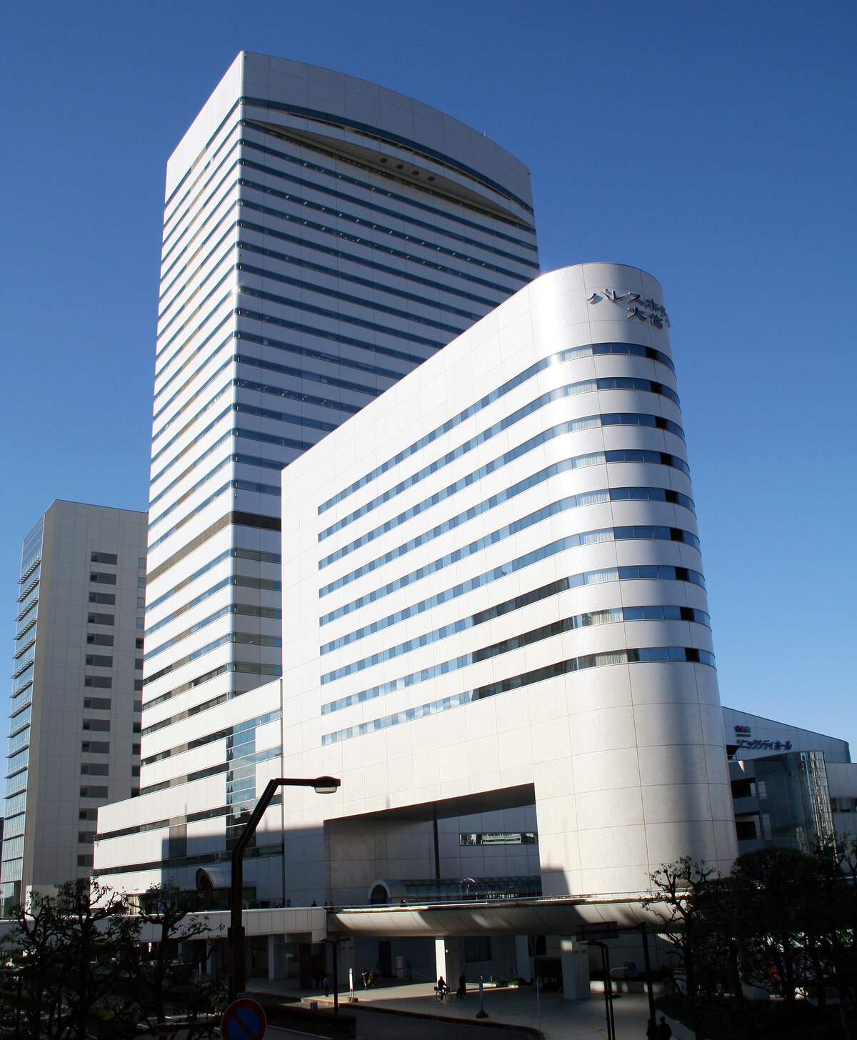 大宮ソニックシティ