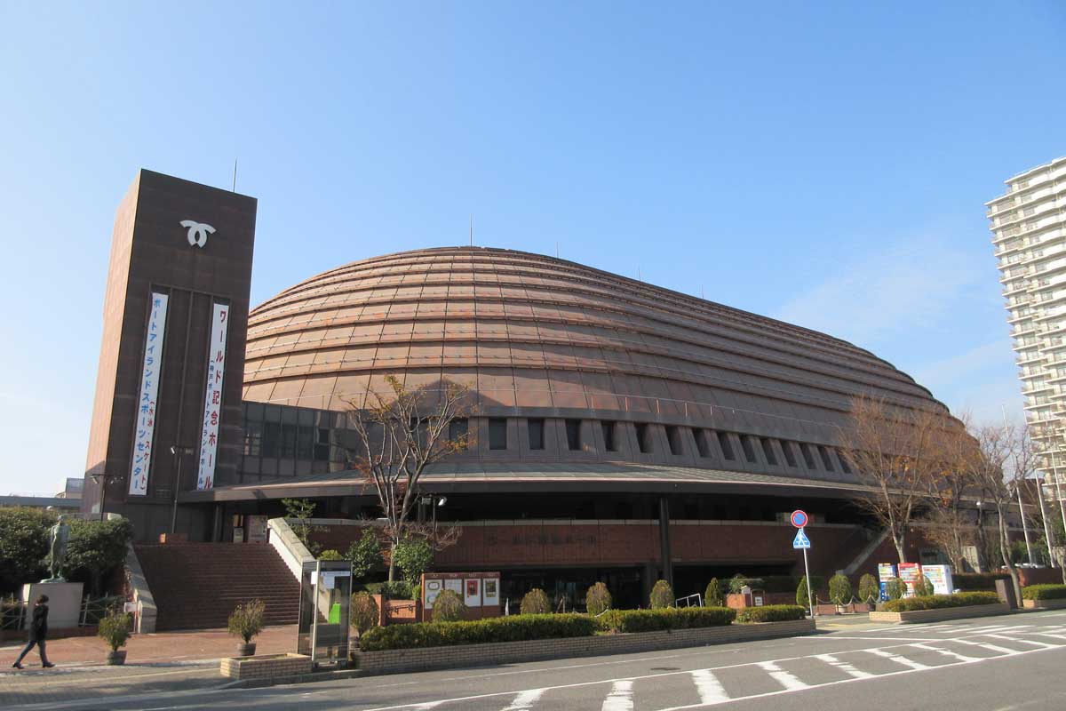 神戸ワールド記念ホール