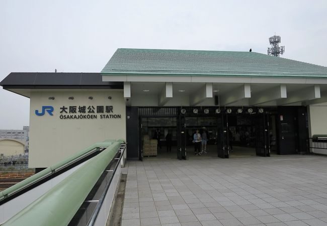 大阪城公園駅